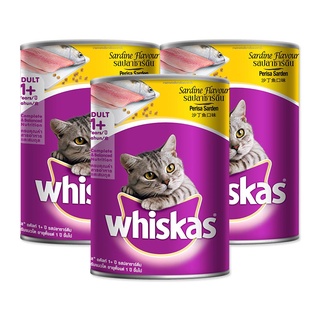 วิสกัส อาหารแมวโต แบบกระป๋อง รสปลาซาร์ดีน 400 กรัม x 3 กระป๋อง อาหารแมว Whiskas Cat Food Adult Sardine Flavour 400g x 3