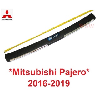 กันรอยท้าย MITSUBISHI PAJERO SPORT 2015 2016 - 2022 กันรอยท้ายรถ มิตซูบิชิ ปาเจโร สปอร์ต ชายบันได ของแต่ง คิ้วกันรอยท้าย