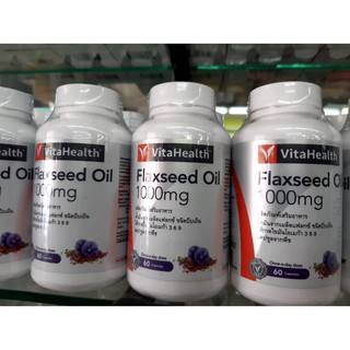 แฟลกซ์ซีด ออยล์ 1000 มกFlaxseed Oil / 60 เซฟท์เจล