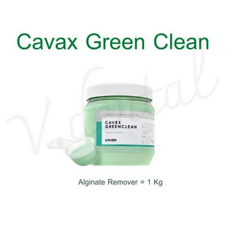 ผงแช่ tray CAVEX GREENCLEAN พร้อมส่ง!!!!!