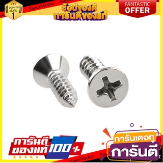 สกรูเกลียวปล่อย TF 8X5/8 นิ้ว 25 ตัว สกรู, น๊อตและแหวน SELF-TAPPING SCREW TF 8X5/8" 25PCS