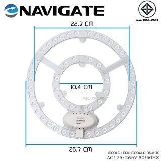 โคมไฟ LED  เปลี่ยนสีไฟได้  3 สี 36W เพดานแบบกลม แผงไฟ NAVIGATE-L-CEIL-MODULE-36W-3c