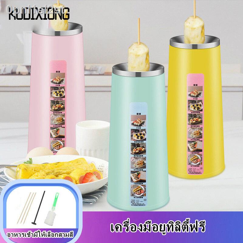 [KUDIXIONG egg roller, spinning machine egg, egg roller, roller egg