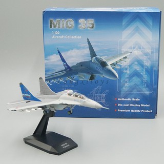 โมเดลเครื่องบิน 1 : 100 Diecast Military ของเล่นสําหรับเด็ก Mig 35