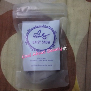 ส่งฟรี!!! พร้อมส่ง Daisy Snow สบู่น้ำนมข้าว 100%