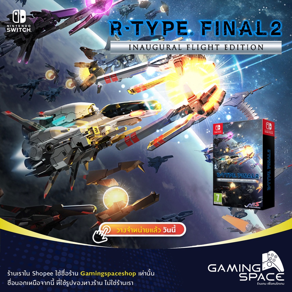 R-Type Final 2 Inaugural Flight Switch Neuf Blister