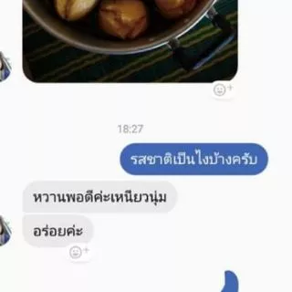 แป้งขนมตาลสำเร็จรูป ตราต้นตาล (ชุดใหญ่-L )