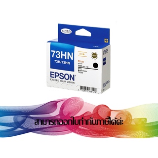 EPSON 73HN Black (สีดำ) T104190 INK ORIGINAL