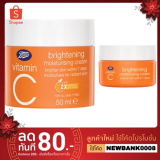 🔥ลด24ชั่วโมง🔥ครีมบำรุงสูตรใหม่🔥 Boots vitamin c brightening moisturising cream 18/50ml.