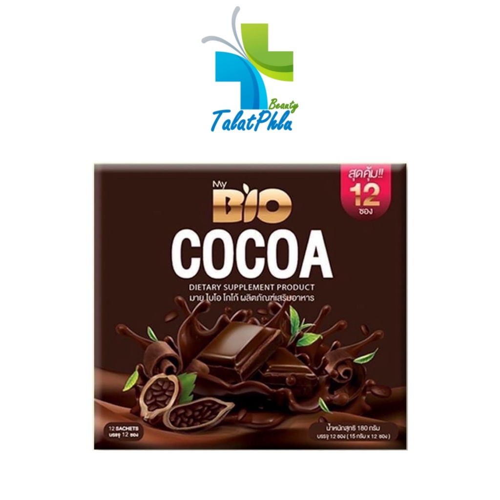 Bio Cocoa Mix ไบโอ โกโก้ มิกซ์ ดีท็อกซ์ [โกโก้ - กล่องน้ำตาล] [12 ซอง] [1 กล่อง]