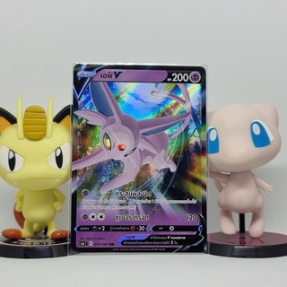 [Pokemon] เอฟี V ระดับ RR [s6aT] 035/069 ชุด อีวุยฮีโร การ์ดโปเกม่อน ภาษาไทย ของแท้