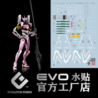 ดีคอลน้ำ [Evo] E-EVA08 Evangelion EVA 08 RG 1/144 WATER DECAL FLUORESCENT ER021 s EVA08