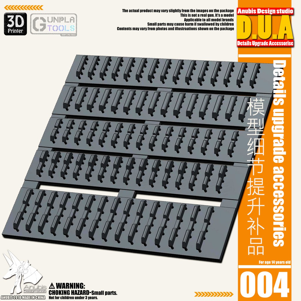[ Anubis Studio ] พาทเสริมพลาสติกสำหรับเพิ่มดีเทล รุ่น DUA-004 เหมาะกับ Gundam / Model Plastic / Res