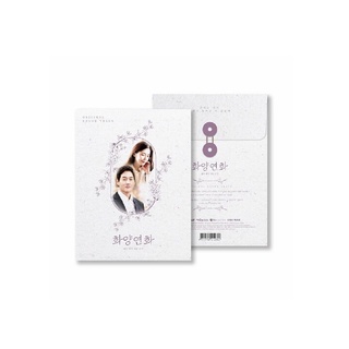 Ost O.S.T - ละครโทรทัศน์ - ในอารมณ์ สําหรับความรัก - Yoo Ji Tae, Lee Bo Young, Jinyoung