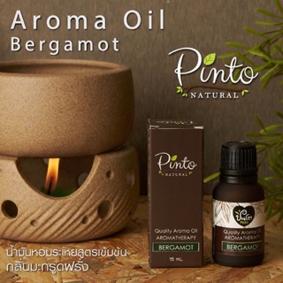 PINTONATURAL น้ำมันหอมระเหยสำหรับจุดเตาตะเกียง กลิ่นมะกรูดฝรั่ง สูตรเข้มข้น Aroma Oil Bergamot