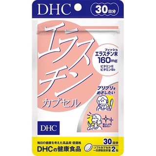 [ส่งไวทันใจ] DHC Elastin (30 วัน) ด้วยปริมาณ Elastin 160mg ช่วยให้ริ้วรอยเหี่ยวย่น กลับคืนมาเด้งใสดังเดิม #71