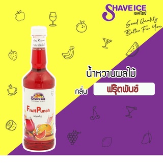 เชฟไอซ์ไซรัป กลิ่น ฟรุ๊ตพันช์ Shave Ice Syrup - Fruit Punch