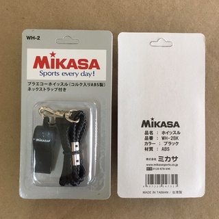 นกหวีด Mikaza WH-2 พร้อมส่ง