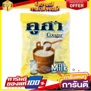 🥫ฮิต🥫 คูก้า ลูกอมรสนม 100เม็ด Cougar Milk Candy 🥢🥡