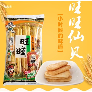 ขนม ข้าวพอง อบกรอบ รสเค็ม 1 ซอง [52g] 旺旺 仙贝 Wangwang snack salty flavor Malamart