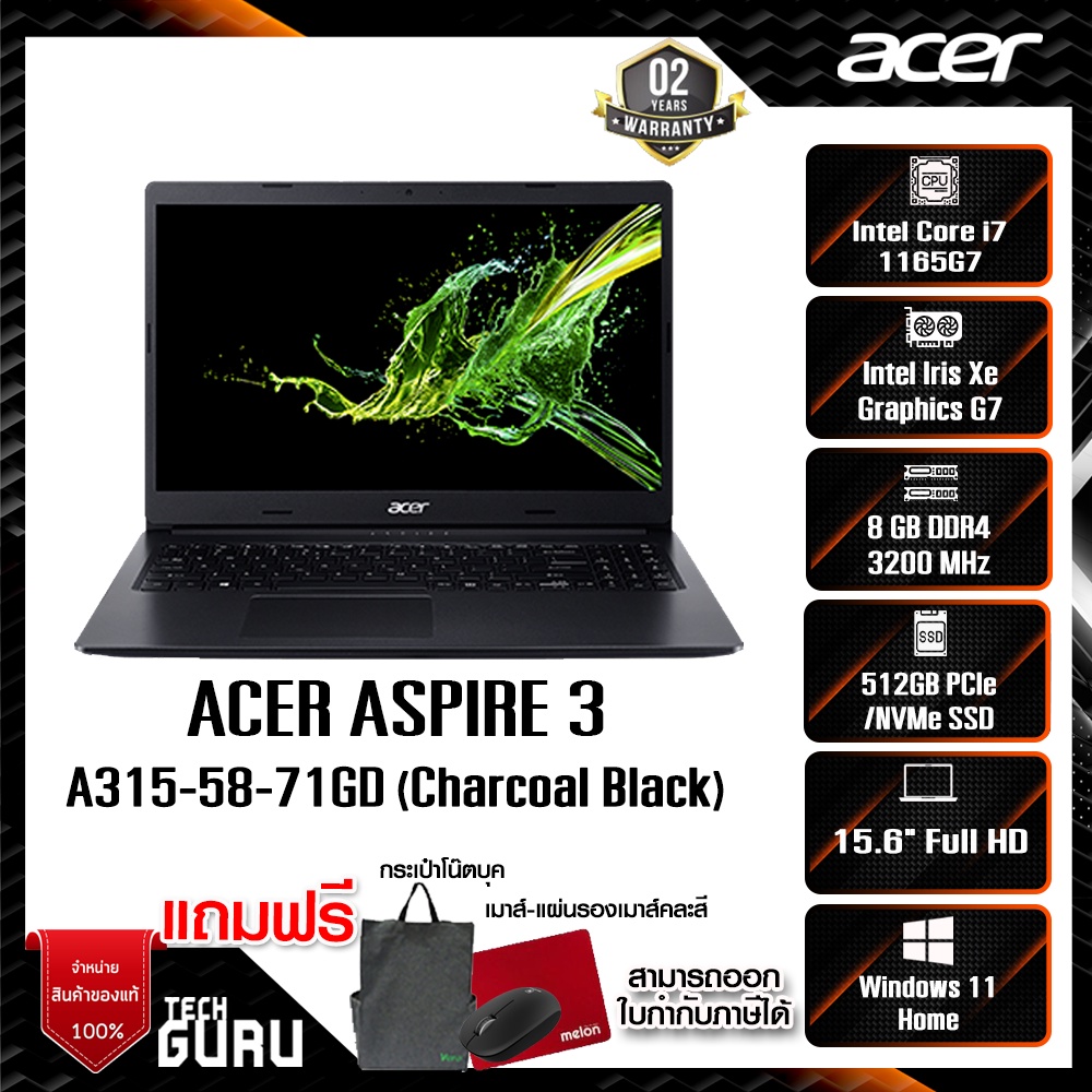 Notebook Acer Aspire 3 A315-58-71GD/ Acer , Notebook , โน๊ตบุ๊ค , i7-1165G7 , Integrated Graphics