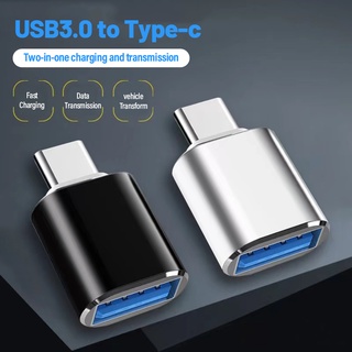 [จัดส่งตลอด 24H] อะแดปเตอร์แปลง Type C 3.1 เป็น Usb 3.0 Otg Type C ตัวผู้ OTG อะแดปเตอร์ USB ตัวเมีย แปลง Type C ตัวผู้