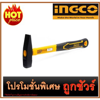 🔥ค้อนช่างทองด้ามไฟเบอร์ 200G I1200 🔥INGCO HMH880200