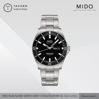 นาฬิกา MIDO Ocean Star 200 รุ่น M026.430.11.051.00