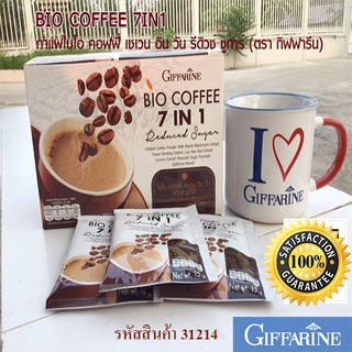 Sale กิฟฟารีนกาแฟไบโอคอฟฟี่เซเว่นอินวันรีดิวซ์ชูการ์👍 1 กล่อง(20 ซอง)/รหัส31214🍃กาแฟดี🌸grn