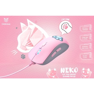 เมาส์ ONIKUMA NEKO CAT PAW SILENT GAMING MOUSE เมาส์แมว เมาส์เกมมิ่ง เมาส์เล่นเกมส์