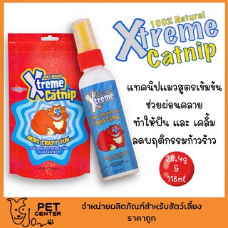 Xtreme - Catnip แคทนิปแมว สูตรเข้มข้น มีทั้งแบบผงและแบบสเปรย์