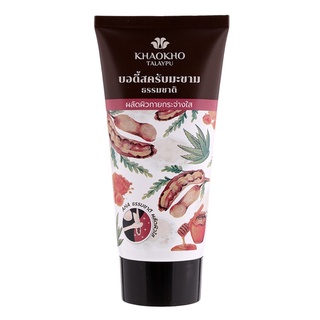 Free Delivery Khaokho Talaypu Tamarind Body Scrub 100g. Cash on delivery