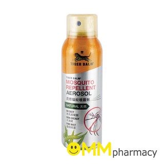 TIGER BALM MOSQUITO REPELLENT AEROSOL สเปรย์กันยุง ตราเสือ 120ML.