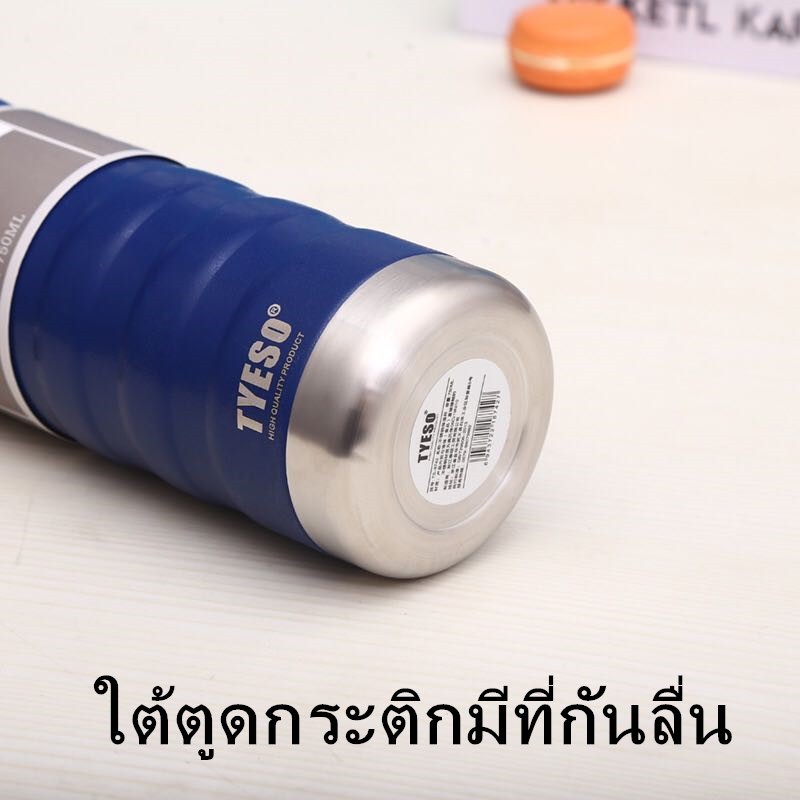 กระบอกน้ำ TYESO เเก้วกระติก270/360/1000ml สแตนเลส304