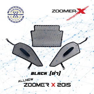 ตะแกรงใต้เบาะ Zoomer X  ปี 2015- ปัจจุบัน สีดำ (LF)