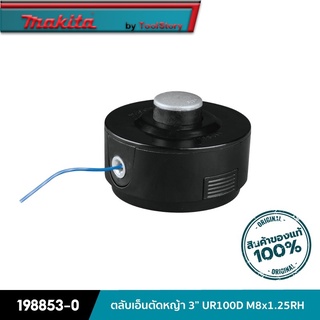 MAKITA 198853-0 : ตลับเอ็นตัดหญ้า 3” UR100D M8x1.25RH