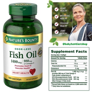 Natures Bounty Fish Oil 1400mg 130Softgels เนเจอร์ บาวน์ตี่ ฟิชออยล์ ขนาด 130 เม็ด บำรุงสมอง ความจำ