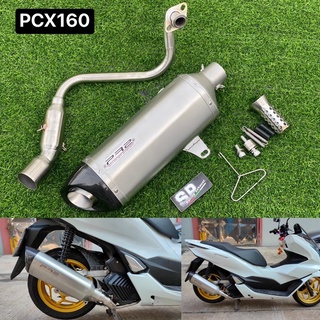 ชุดท่อpcx160 สำนักpr2