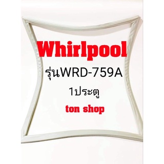 ขอบยางตู้เย็น Whirlpool 1ประตู รุ่นWRD-759A