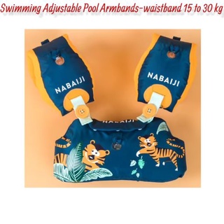 Kids’ Swimming Adjustable Pool Armbands-waistband 15 to 30 kg TISWIM ห่วงยาง สวมแขน แบบปรับได้สำหรับเด็กใส่ใน สระว่ายน้ำ