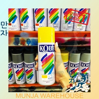 KOBE  สีเปรย์ สำหรับ งานอเนกประสงค์ Spray KOBE สเปรย์ โกเบ ขนาด 400 ซีซี มีครบทุกสี สีพ่น สเปรย์แห้งเร็ว Lacquer Spray