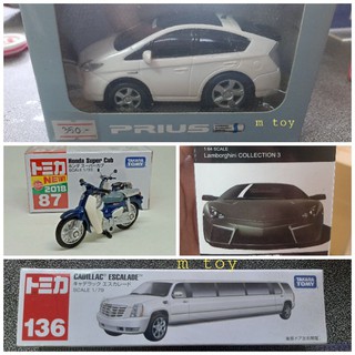 ฟิกเกอร์แท้ JP มือ1 Takara Tomy Tomica -Honda Super Cub 1/33, prius,lamborgini,cadillac