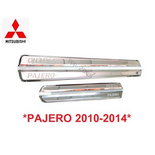 ชายบันไดประตู สคัพเพลท Mitsubishi Pajero 2010 - 2014 มิตซูบิชิ ปาเจโร สปอร์ต คิ้วกันรอยขอบประตู ชายบันได ปาเจโร่ 2011