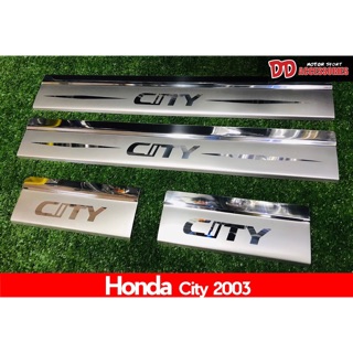 ชายบันไดสแตนเลส Honda City 2003 2004 2005 2006 2007