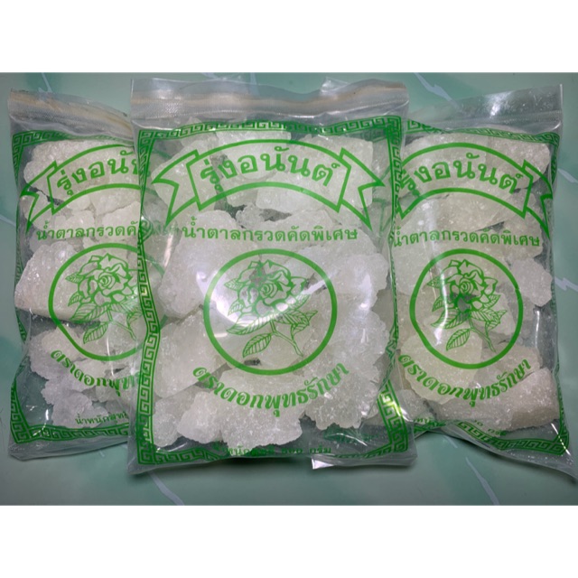 อัลบั้ม 102+ ภาพพื้นหลัง น้ำตาลทรายกรวด ความละเอียด 2k, 4k