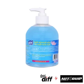 DIFF ผลิตภัณฑ์ล้างมือ 500 ml.ดิฟฟ์ สบู่เหลวล้างมือ ให้กลิ่นหอมสะอาดพร้อมคงความชุ่มชื่นกลิ่น Soft Pink และ กลิ่น Lavender