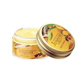 JunHom Body Cream byRada ครีมไพรจันทร์หอม 250 g.