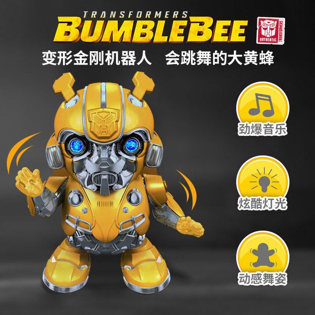 dancing bumblebee transformer