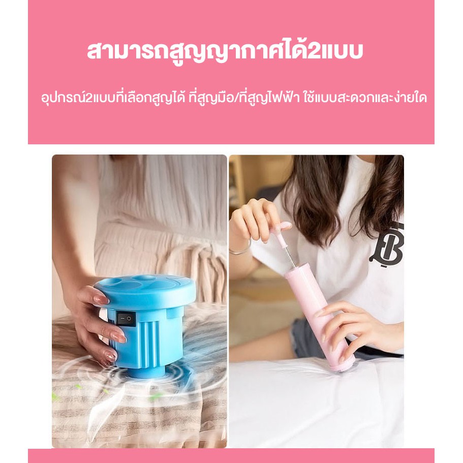 ถุงสูญญากาศ จัดเก็บของ กระชับพื้นที่ มีวาล์วถุงเหนียวมีความทนทานไม่ขาดง่าย vacuum bag - รูปที่ 6