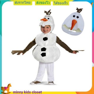 ชุดโอลาฟเด็ก ชุดคริสมาสเด็ก โอลาฟเด็ก Olaf costume chrismas costume baby chrismas costume olaf frozen